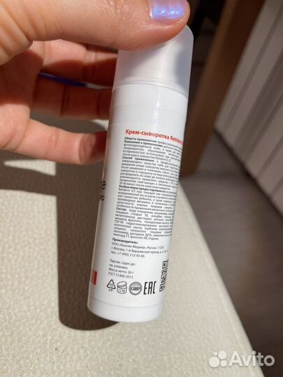 Гельтек retiderm 0.5