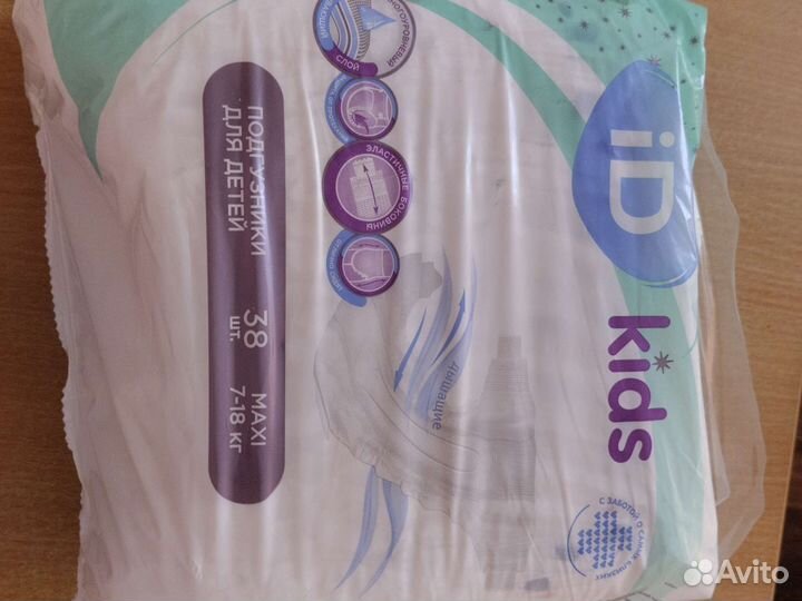 Памперсы детские