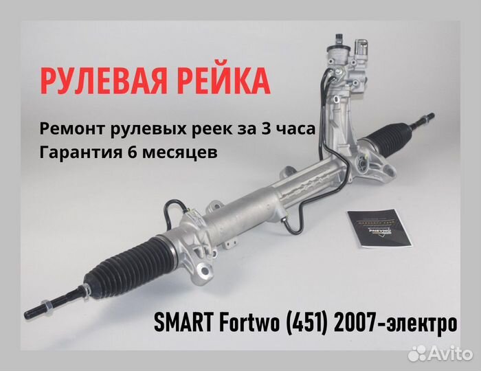 Рулевая рейка Skoda Superb (3U4) 2002-2008