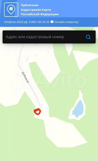 Участок 16 сот. (СНТ, ДНП)