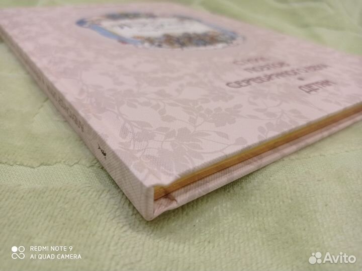 Бенуа, Азбука в картинках подарочная