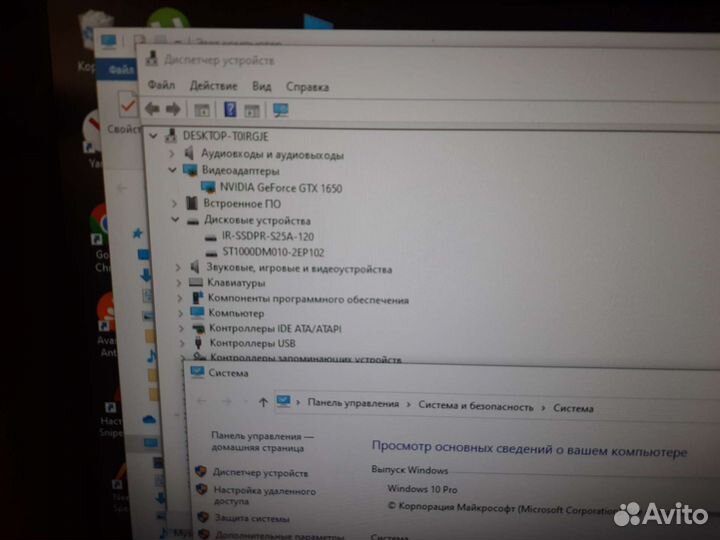 Персональный компьютер