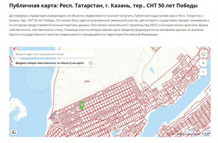 Участок 3,9 сот. (СНТ, ДНП)
