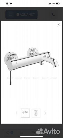 Смеситель для ванны с душем Grohe Essence New