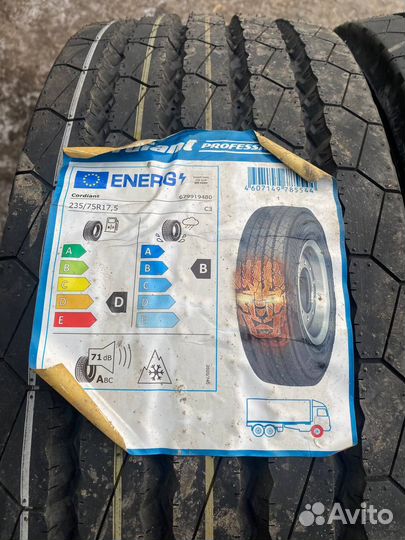 Новая резина Cordiant 235/75/r17,5