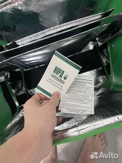 Сумка для доставки