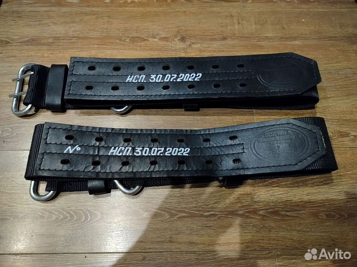 Пояс пожарного