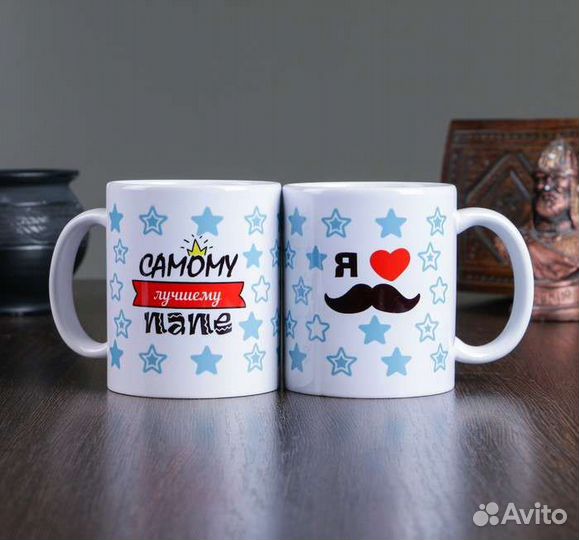 Кружка папе / новые / 330мл