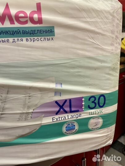 Памперсы для взрослых xl