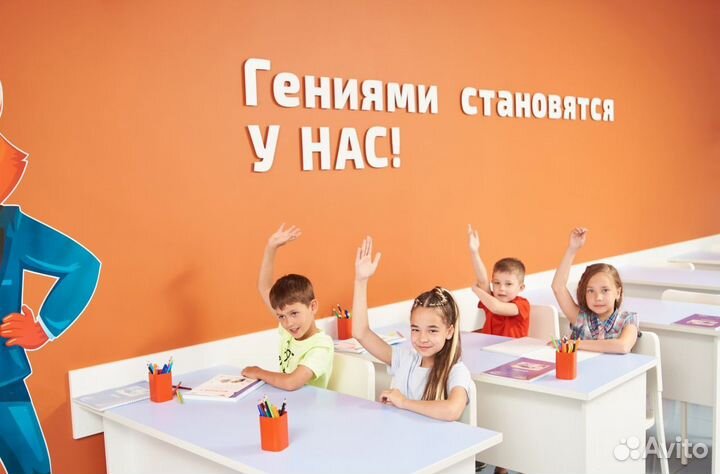 Готовый бизнес школы 