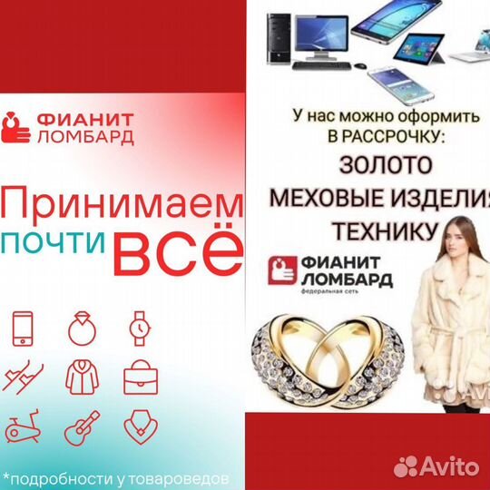 Золотое кольцо с бриллиантом