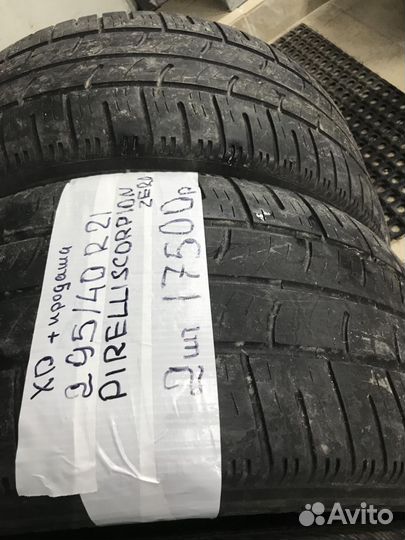 Pirelli Scorpion Zero 295/40 R21