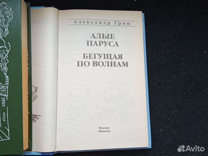 Книги для чтения