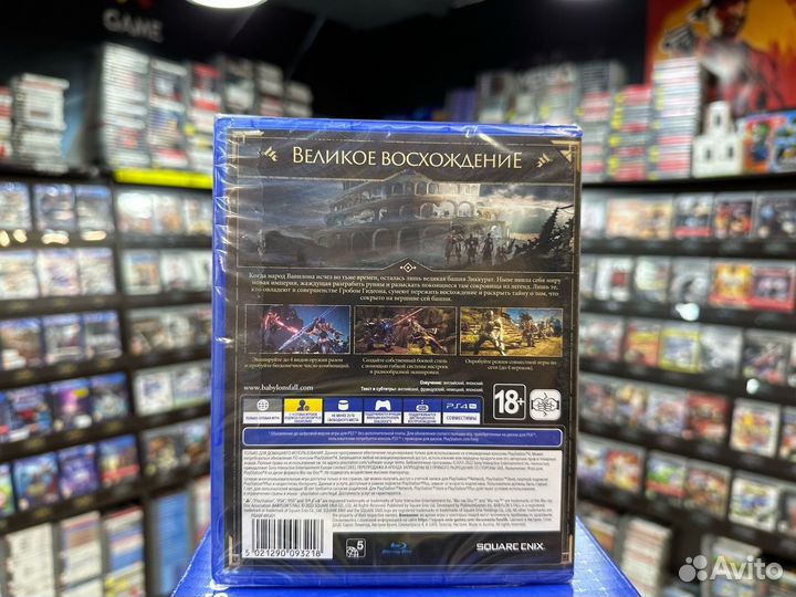 Игры для PS4: Babylon's Fall
