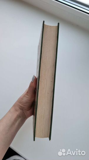 Тайна Леди Одли