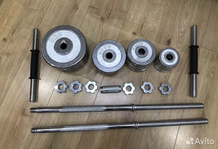 Штанга гантели разборные 50 кг