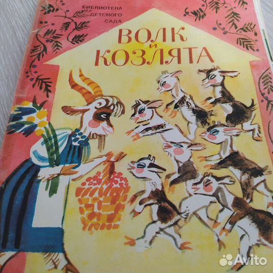 Книжки для малышей