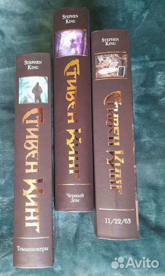 Стивен Кинг Тёмная башня новые книги