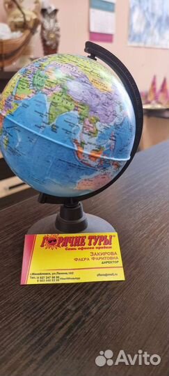 Менеджер по туризму без опыта