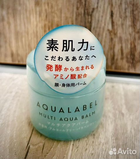 Увлажняющий крем Shiseido Япония Оригинал