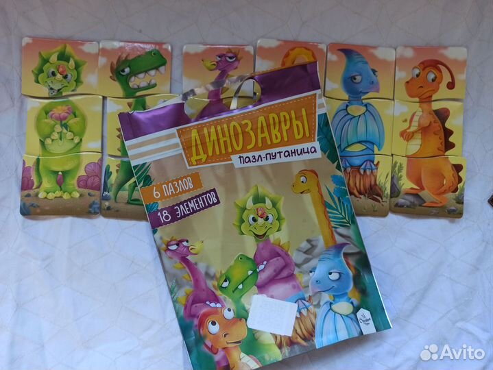 Бронь для Ксюши Пазлы первые для малышей