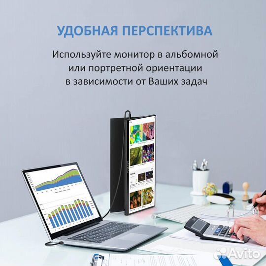 Портативный игровой монитор arzopa 17 дюймов 144гц