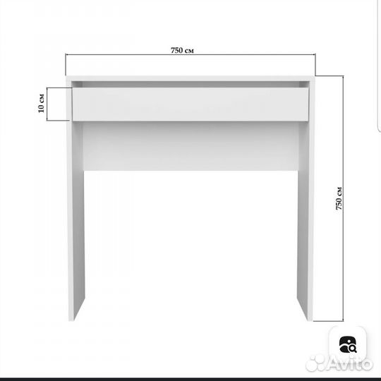 Компьютерный стол, 75х40х75