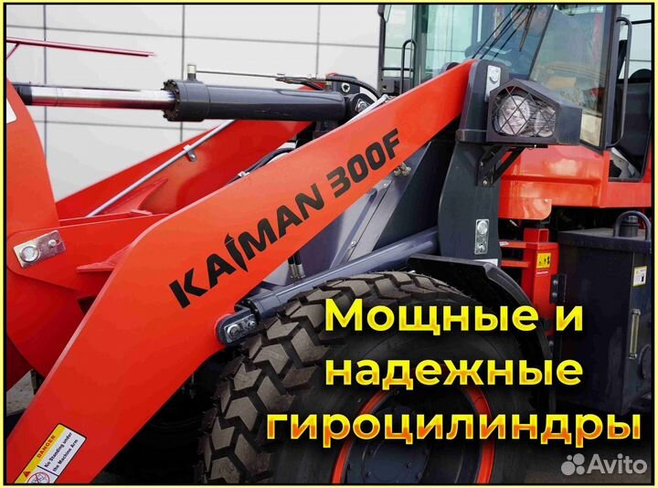 Фронтальный погрузчик Kaiman 300F, 2023