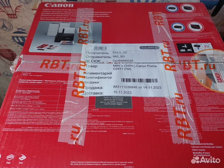 Принтер Canon pixma g 2411