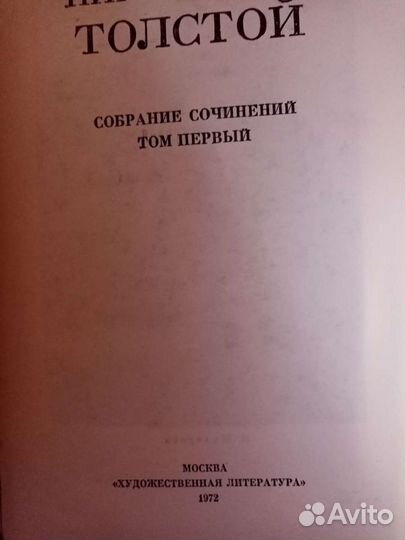 Книги Классика русская