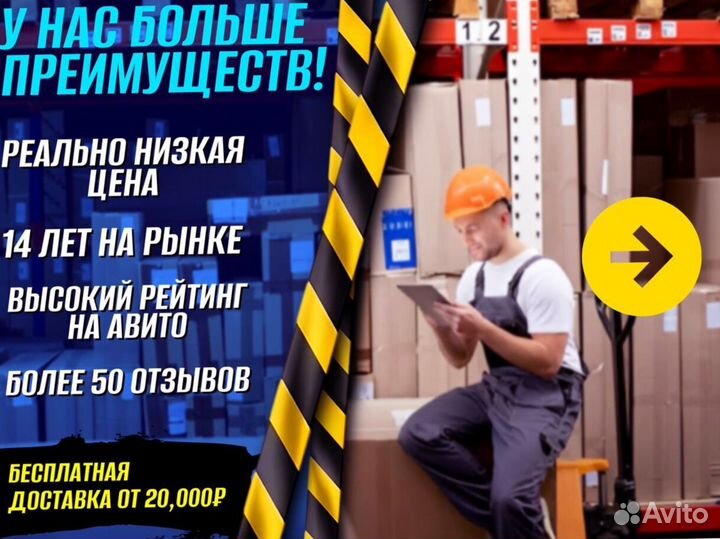 Тележка платформенная на 4 колеса с доставкой