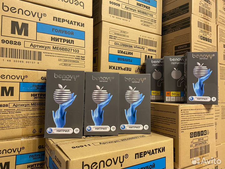 Перчатки нитриловые