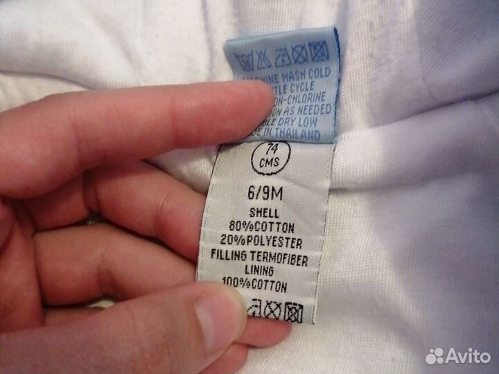 Комбинезон