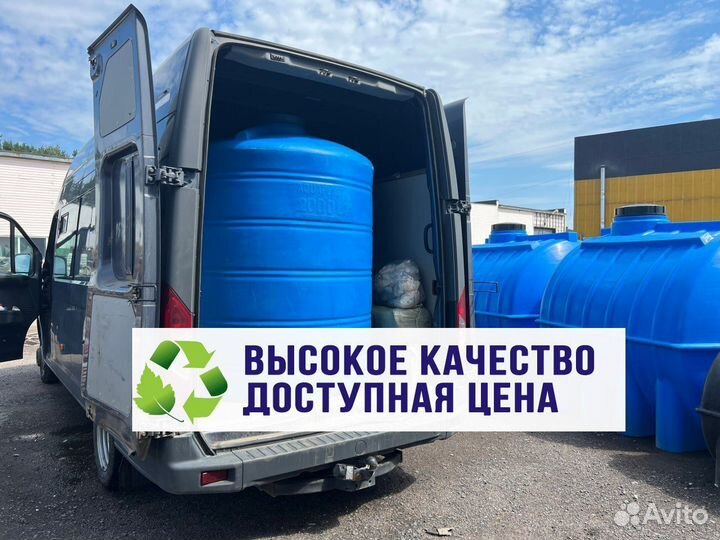 Бочка пластиковая 2000 л для жидкостей (вертикальн