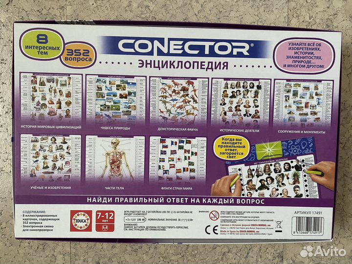 Настольные игры