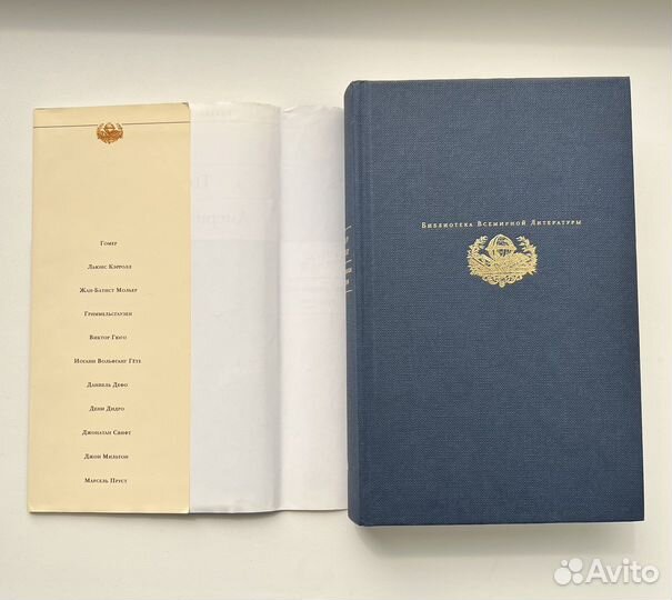 Джейн Эйр. Американская трагедия