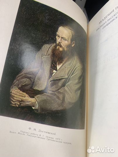 Ф.М. Достоевский академ. собрание в 10т(без писем)