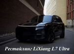 LiXiang L7 1.5 AT, 2024, 10 км