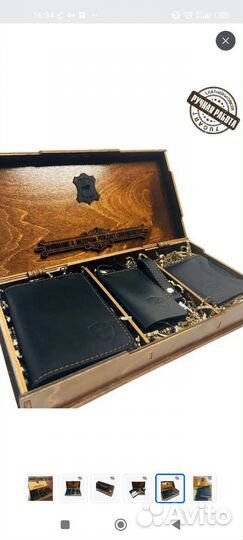 Подарочный набор для мужчины