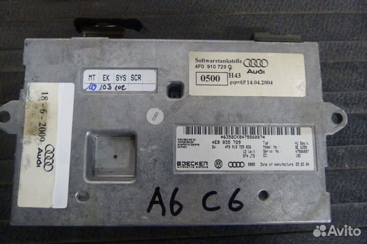 Audi A6 C6 4F A8 Q7 MMI Блок