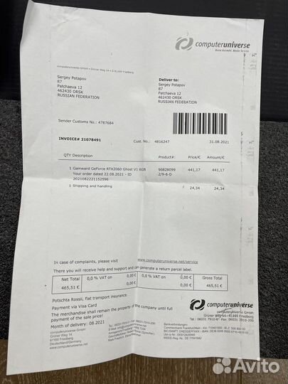 Продам видеокарту Gainward rtx 2060 ghost