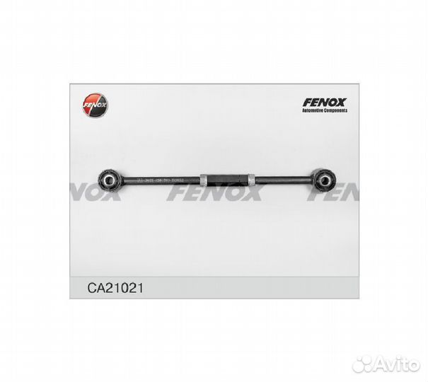 Тяга KIA shuma,II/sephia,II/mentor,II/sp