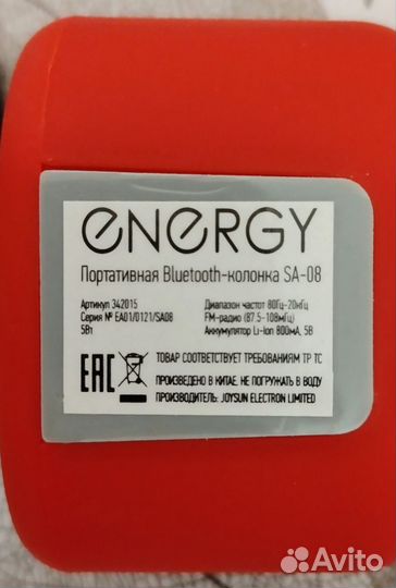 Bluetooth колонка