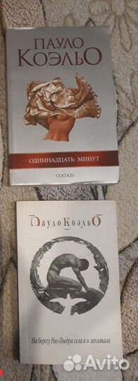 Книги/журналы