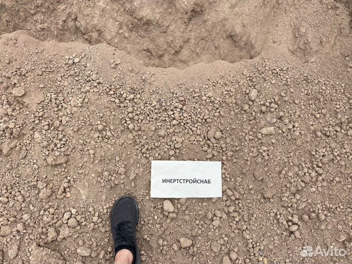 Пгс природный