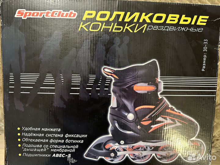 Детские раздвижные ролики 30 33 размер