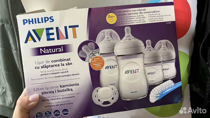 Набор бутылочек avent новые