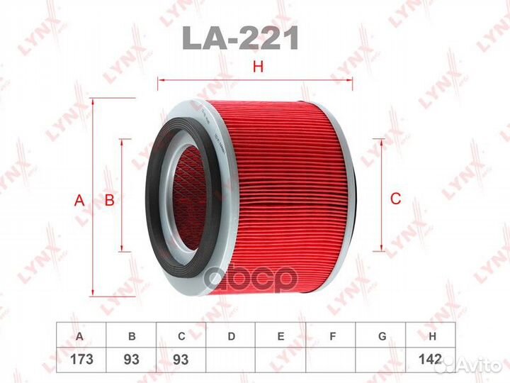 Фильтр воздушный LA221 lynxauto