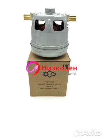 Двигатель пылесоса Bosch VC07W252U 1600W
