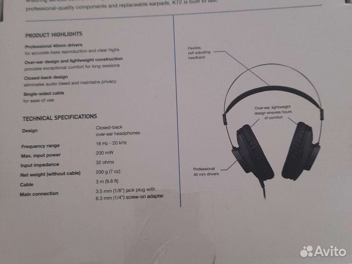 Наушники akg k72